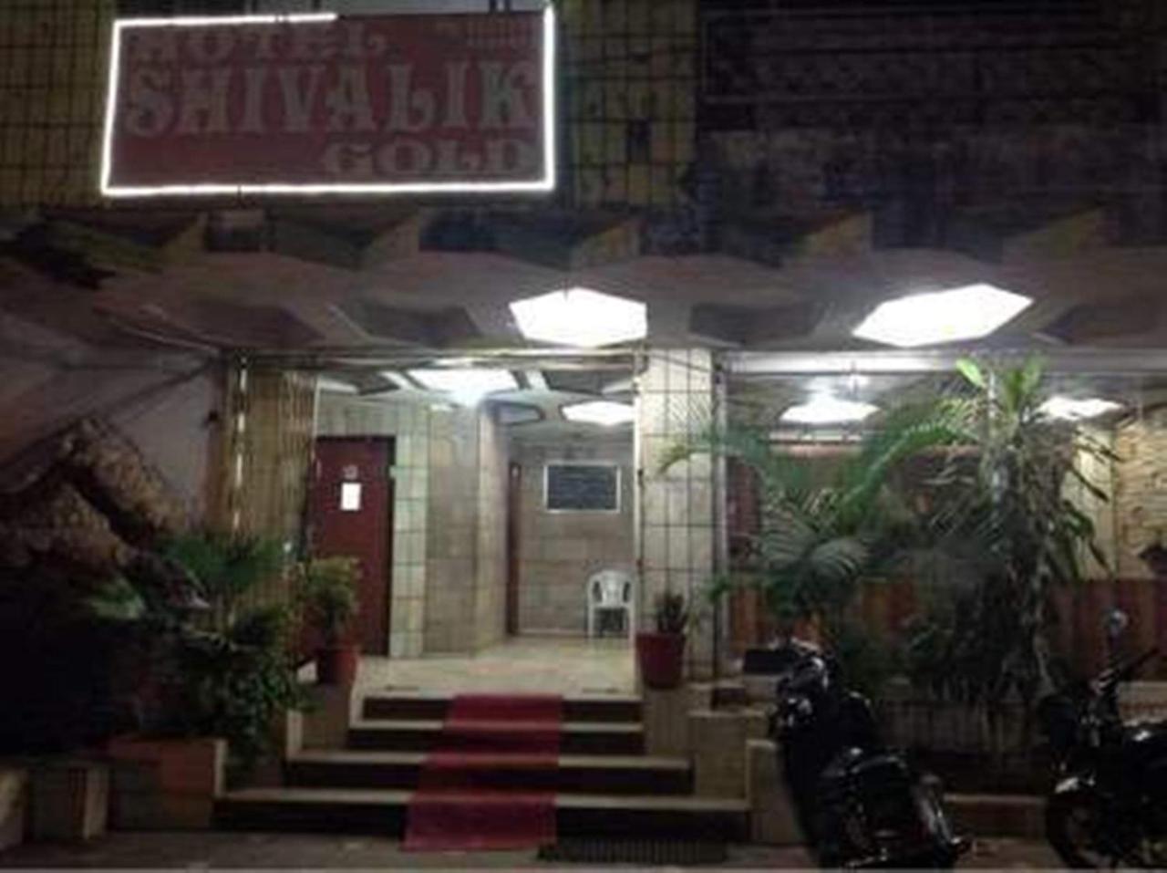 Hotel Shivalik Goldbhopal Exterior foto